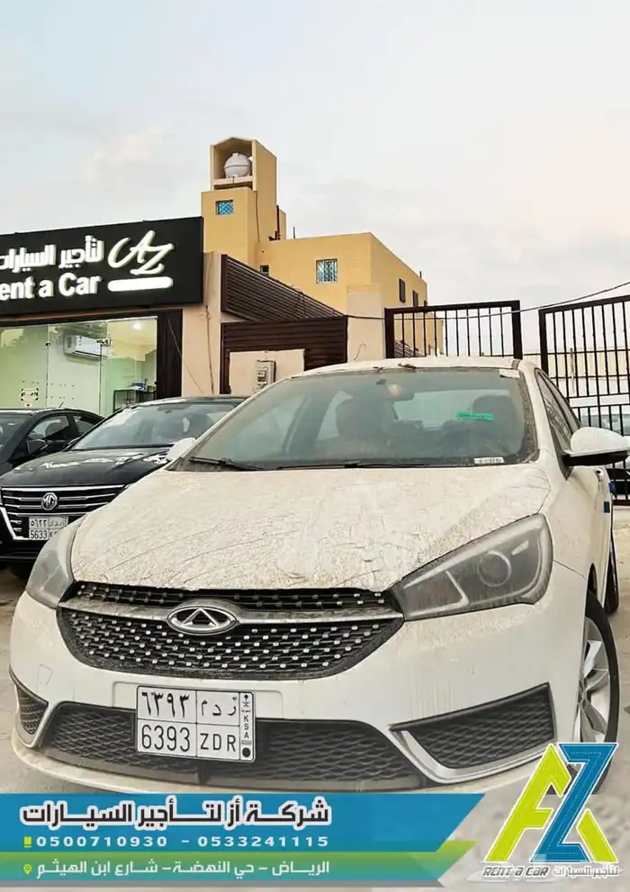 تاجير سيارات 1