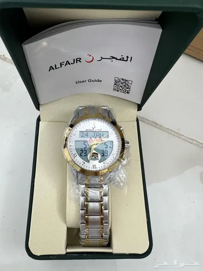 ساعات الفجر 3