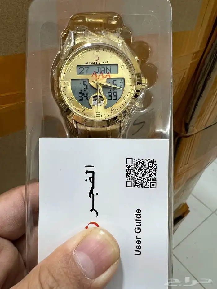 ساعات الفجر 10