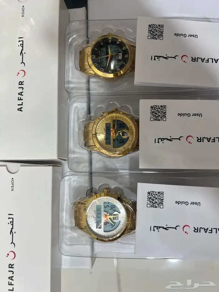 ساعات الفجر 16