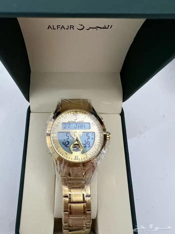 ساعات الفجر 2