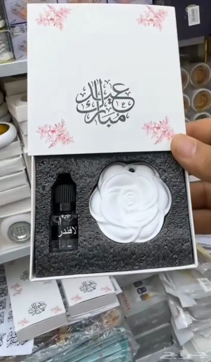 توزيعات العيد 0
