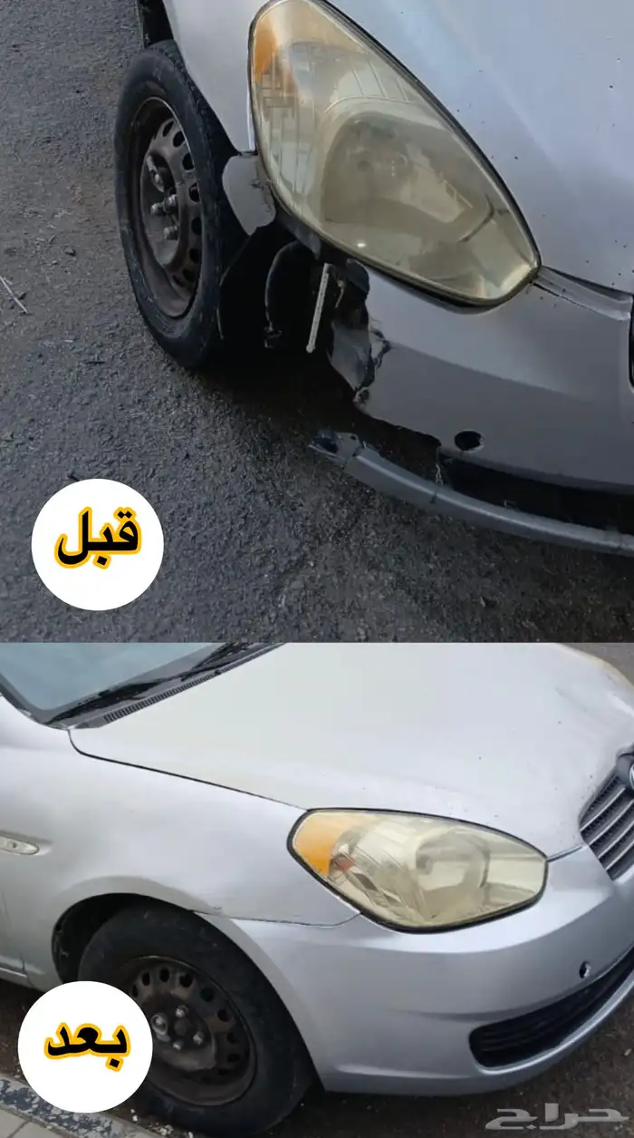 مركز اكسل بدي للسمكرة وطلاء السيارات 3