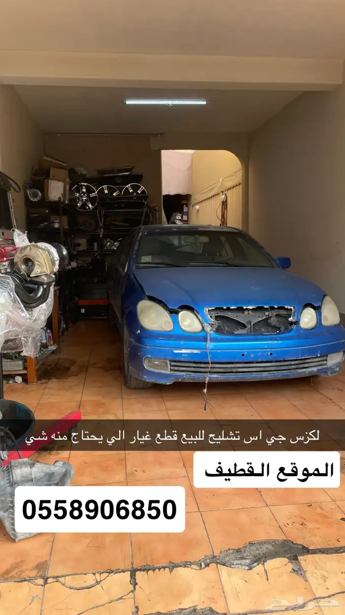 لكزس جي اس 1999 تشليح قطع غيار 0