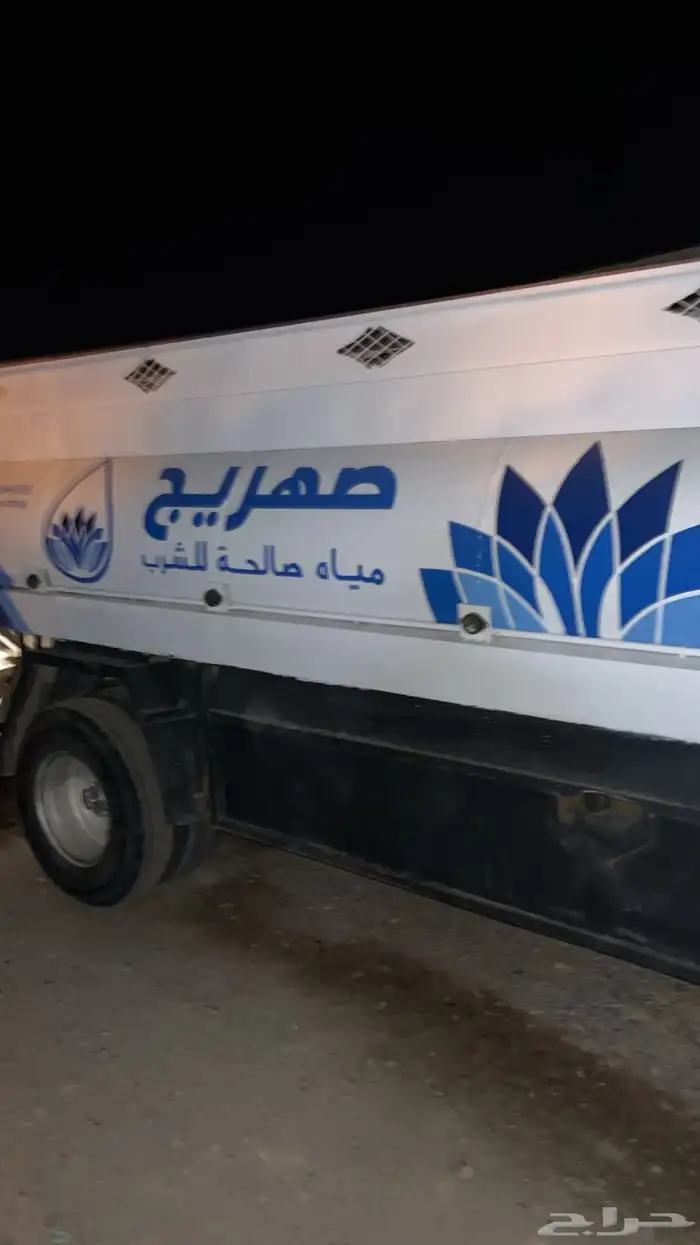 مويا حلو من التحليه العوينه الهضبه 0