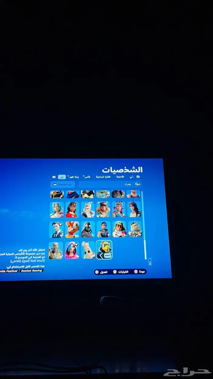 للبيع حساب فورت نايت نادر فيه سيزن مايداس كامللل . 9
