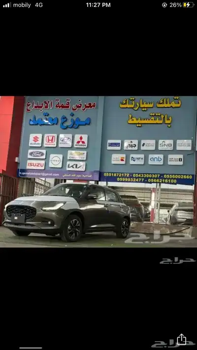 سوزوكي سويفت 2025 index