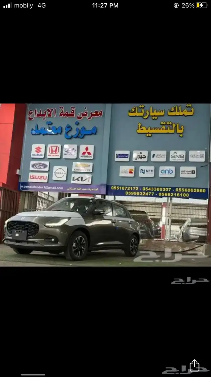سوزوكي سويفت 2025 1