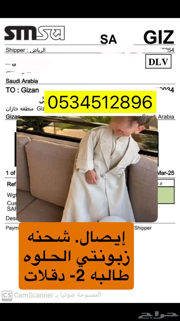 دقلات ولاديه 3
