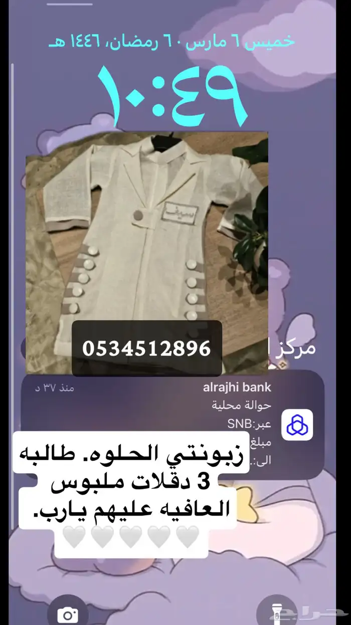 دقلات ولاديه 7