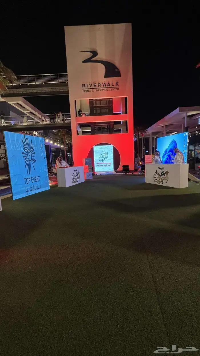 تنظيم حفلات شاشات عملاقة و صوتيات ومسارح 12