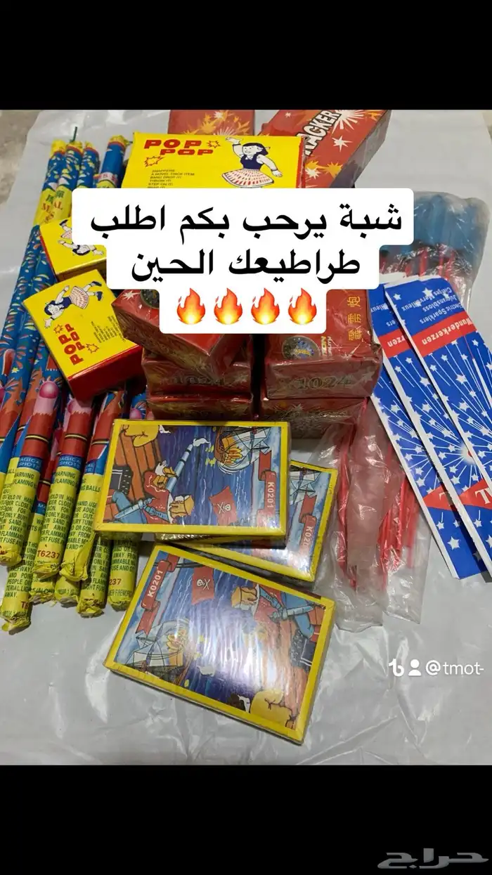طراطيع للبيع تفريد داخل بريدة احجز طراطيعك من الآن 24