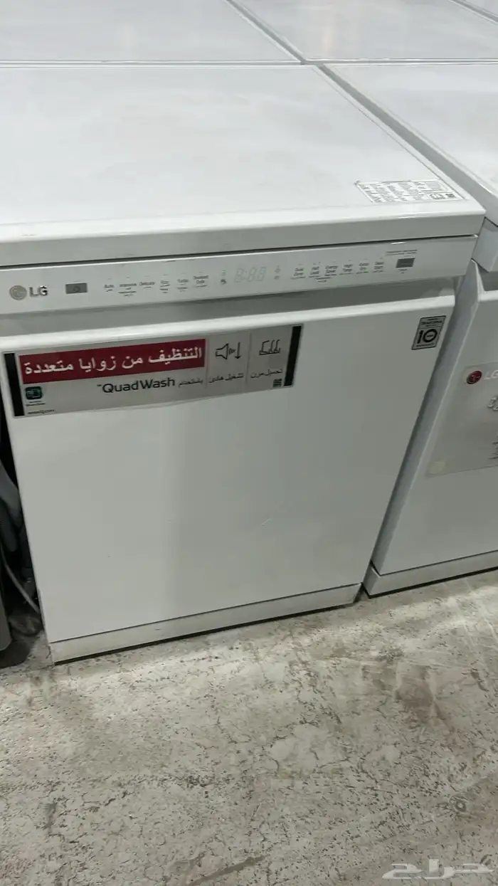 غساله جنرال حوضين 26 كيلو لسعر 1399 ريال 49