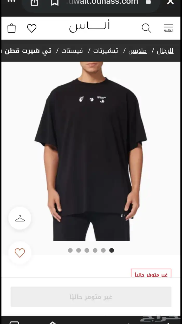 تيشيرت off white هاي 3