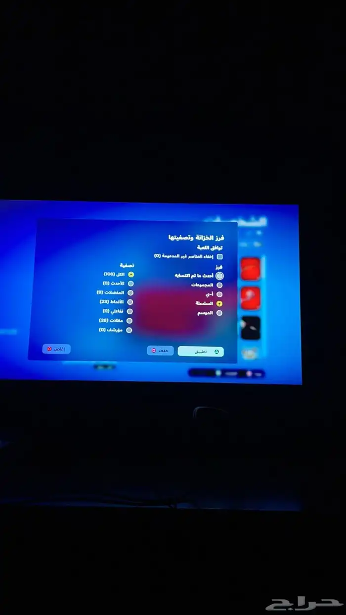 للبيع حساب فورت نايت نادر فيه سيزن مايداس كامللل . 19