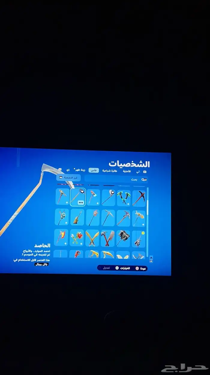 للبيع حساب فورت نايت نادر فيه سيزن مايداس كامللل . 7