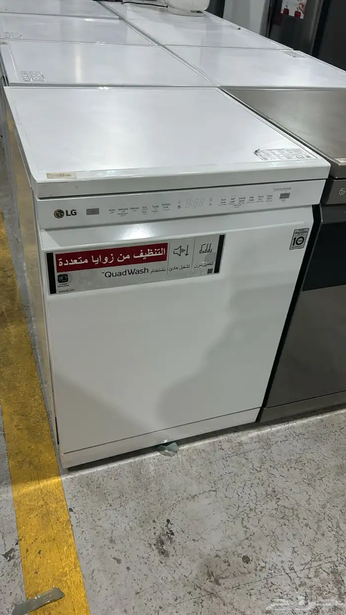 غساله جنرال حوضين 26 كيلو لسعر 1399 ريال 50