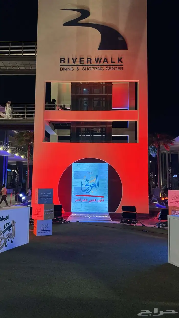 تنظيم حفلات شاشات عملاقة و صوتيات ومسارح 9