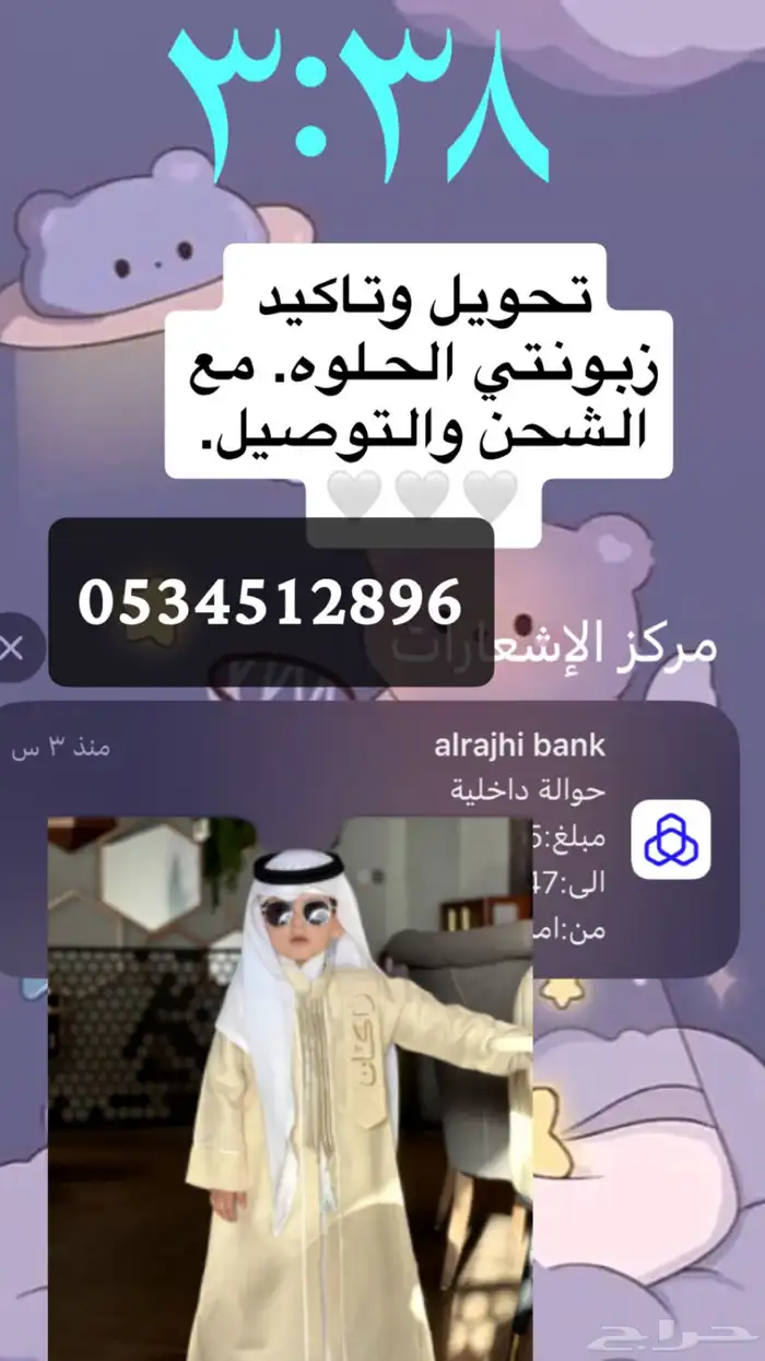 دقلات ولاديه 2