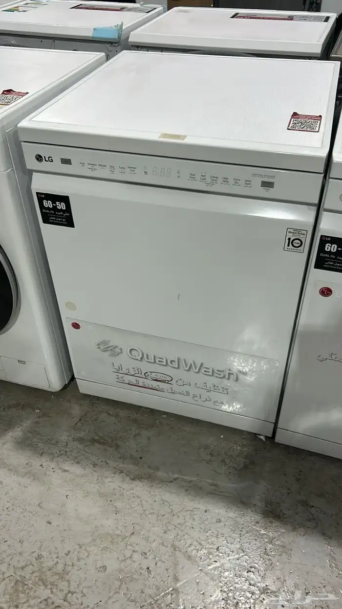 غساله جنرال حوضين 26 كيلو لسعر 1399 ريال 52