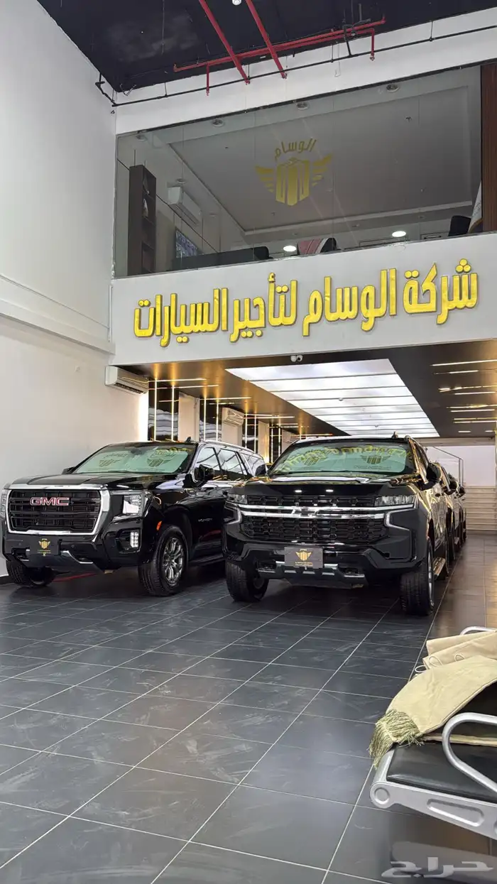 يوكن للايجار جديد مكتب تأجير سيارات 0