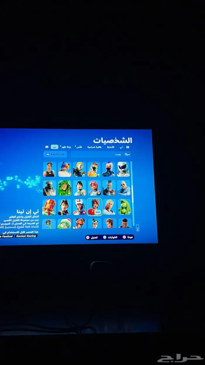 للبيع حساب فورت نايت نادر فيه سيزن مايداس كامللل . 6