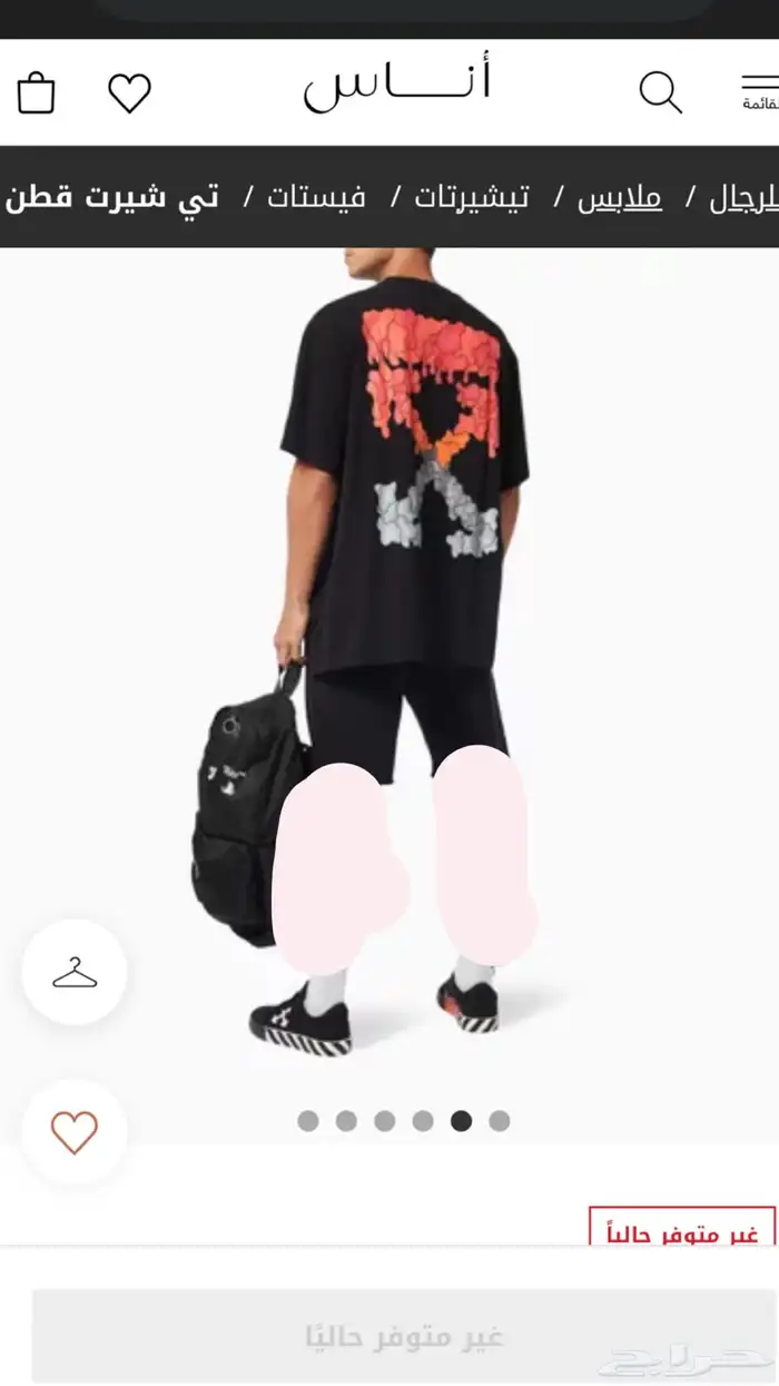 تيشيرت off white هاي 4
