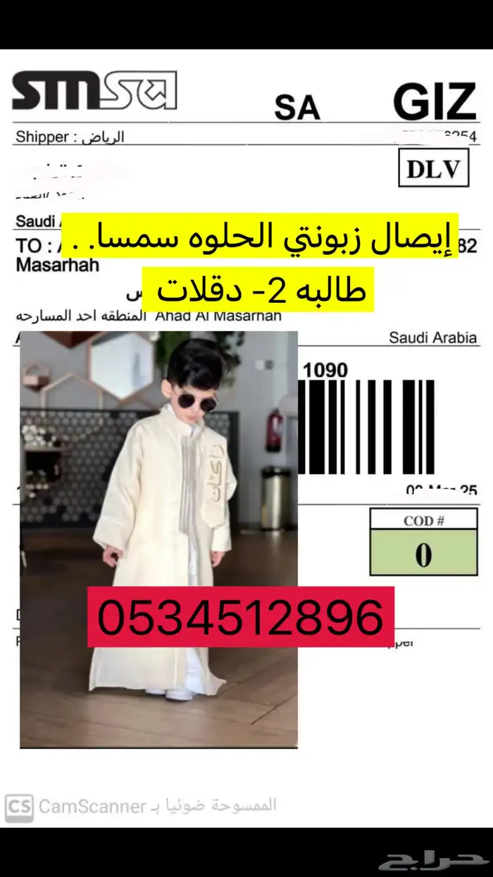 دقلات ولاديه 4