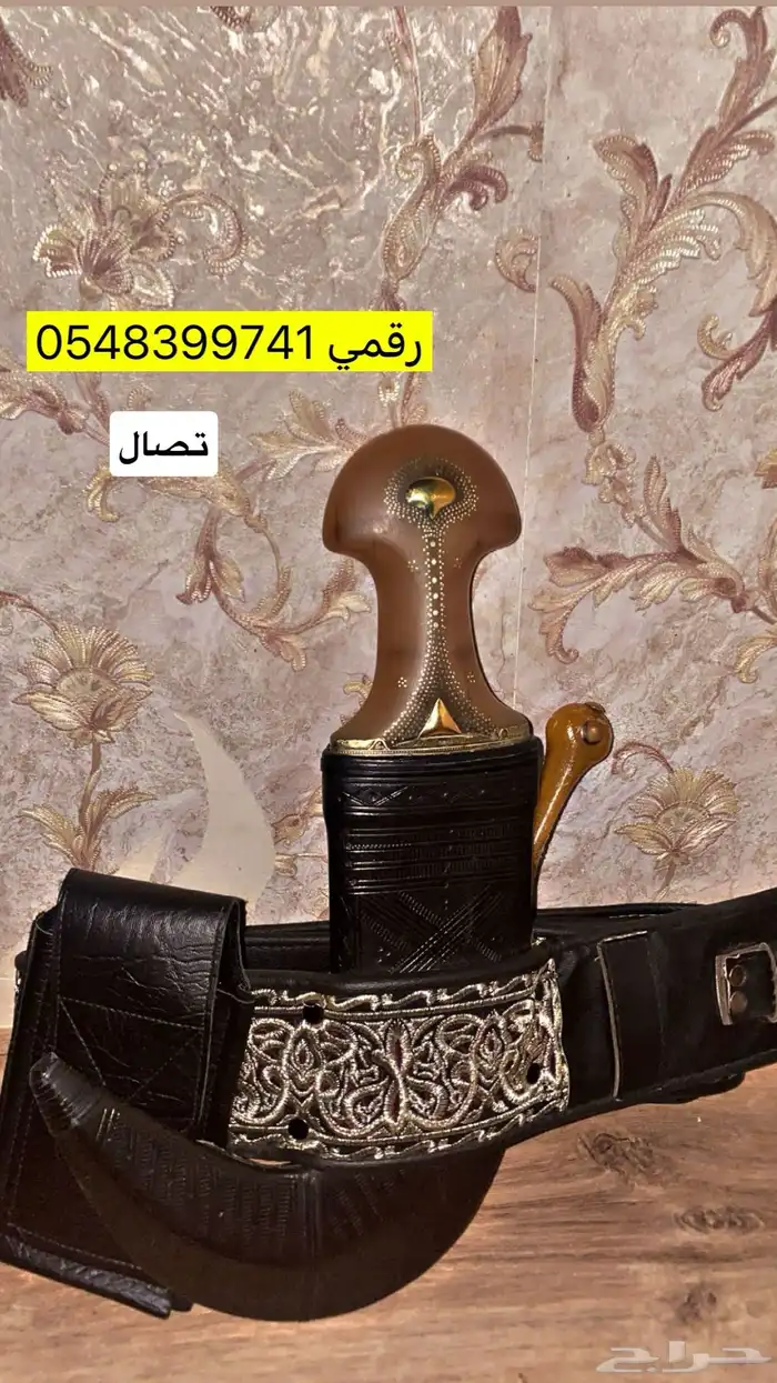 خنجر 0