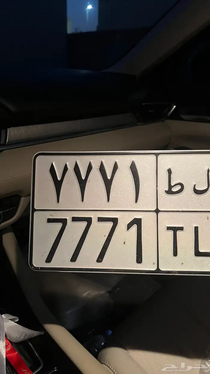 لوحه شبه مميز 0