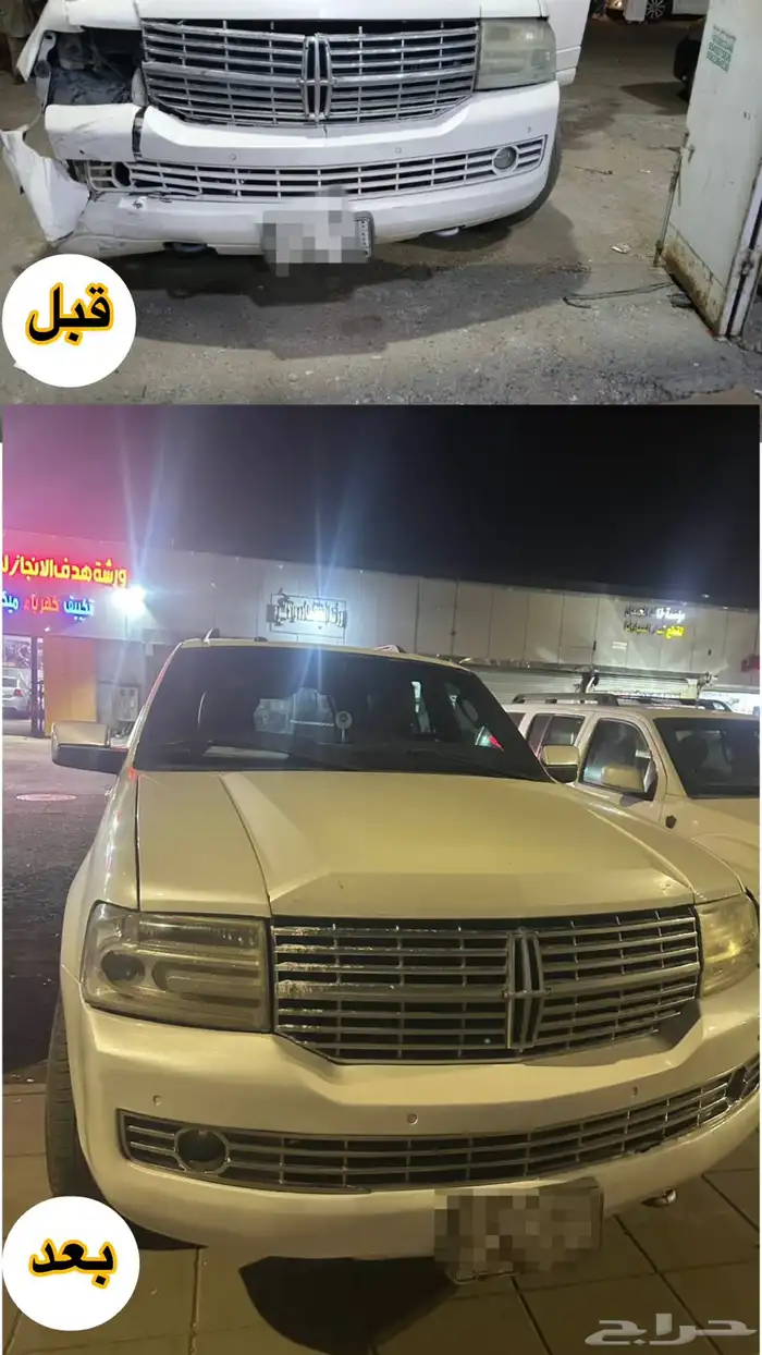مركز اكسل بدي للسمكرة وطلاء السيارات 2