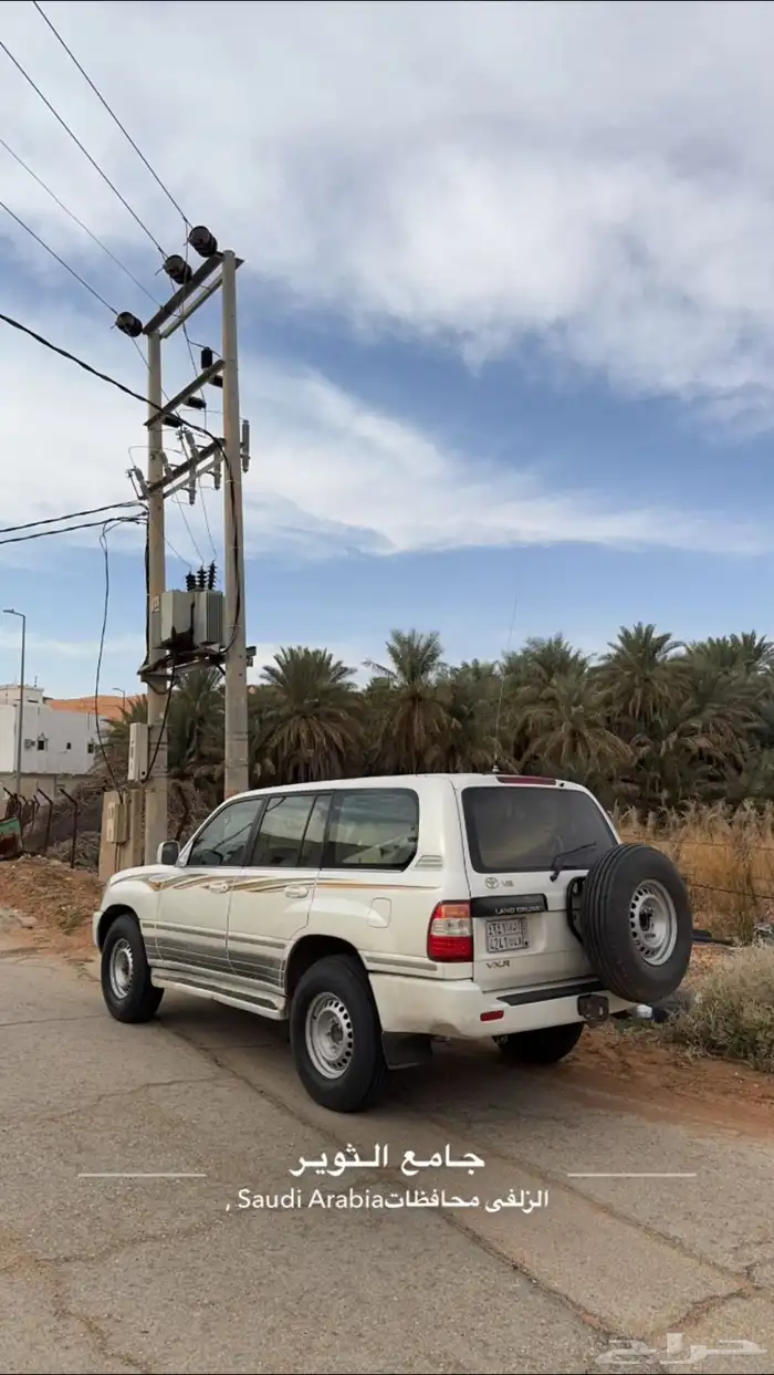 جنوط لاندكروزر هلل تم البيع 0
