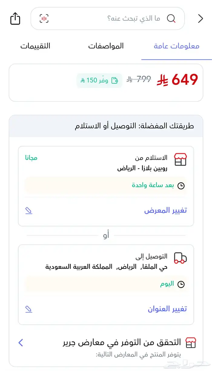 شاشة عمليه للألعاب و غيره من شركه بن كيو BENQ MONITOR 3
