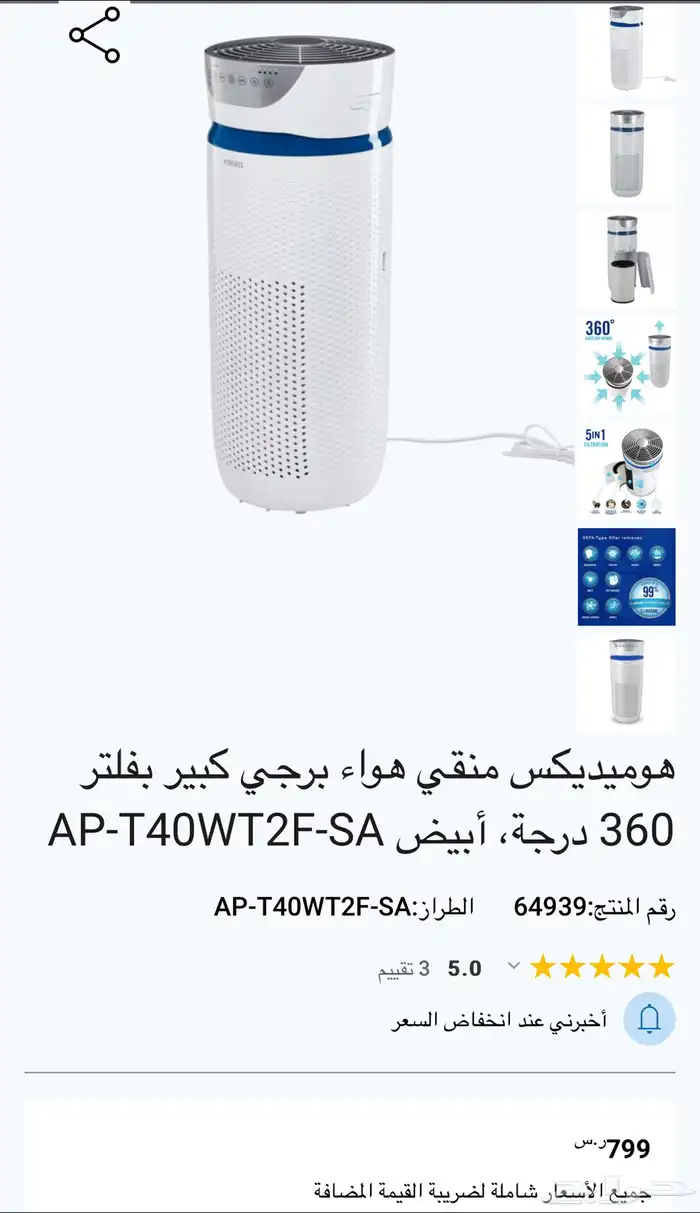 منقي جو   معطر جو 8