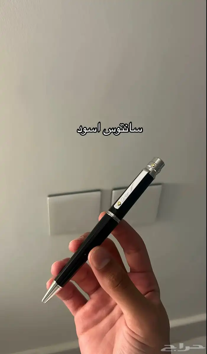 اقلام كارتير 1
