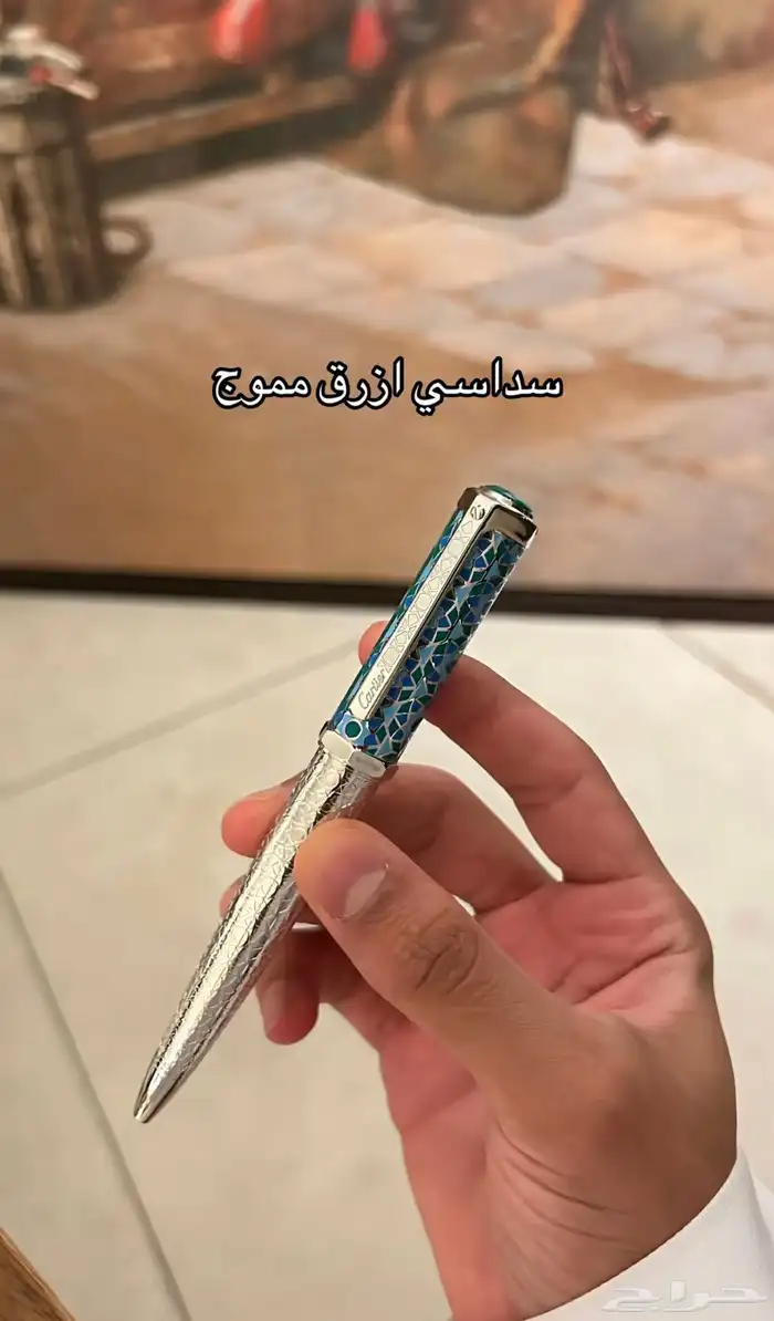 اقلام كارتير 2