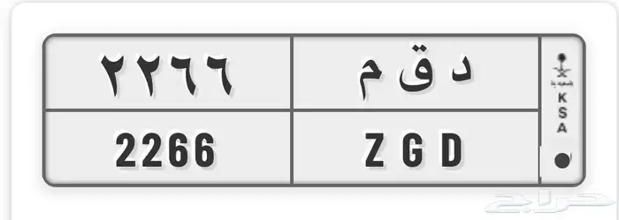 لوحة مميزه 0