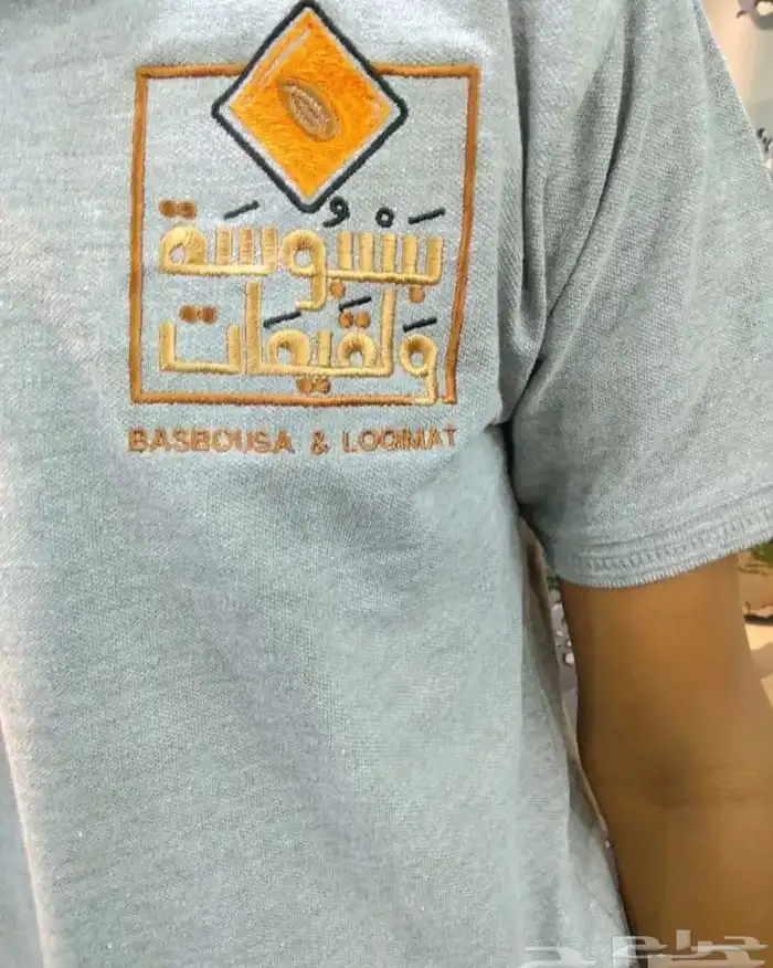 زي موحد و تطريز تيشيرتات 5
