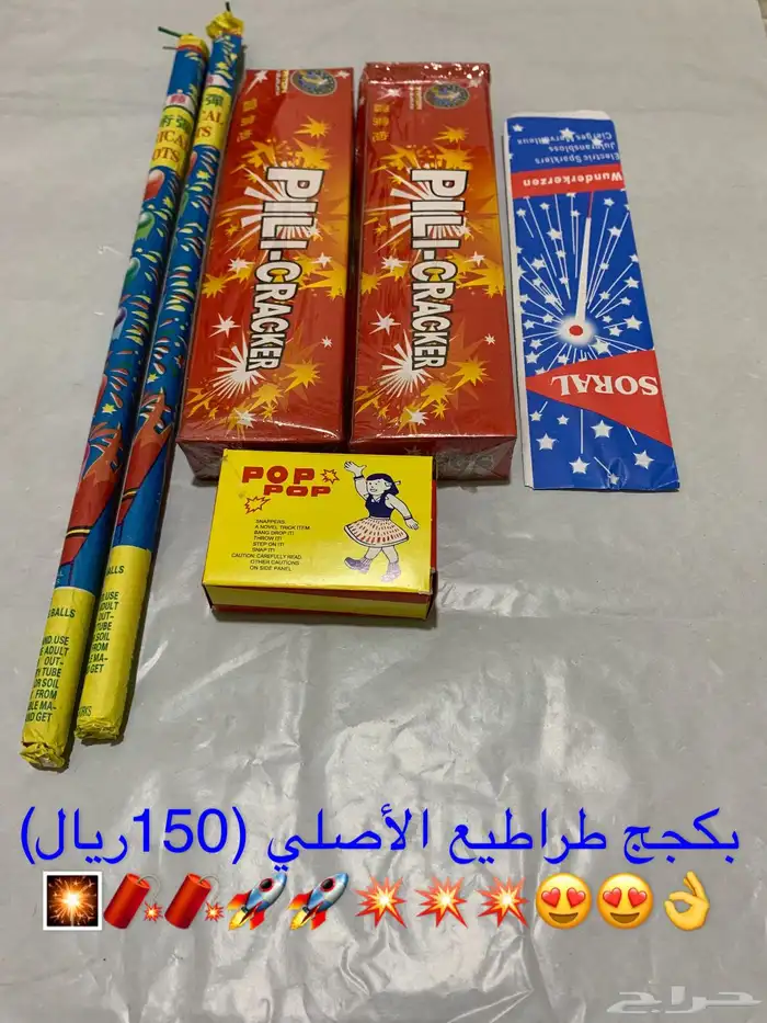 طراطيع للبيع تفريد داخل بريدة احجز طراطيعك من الآن 31