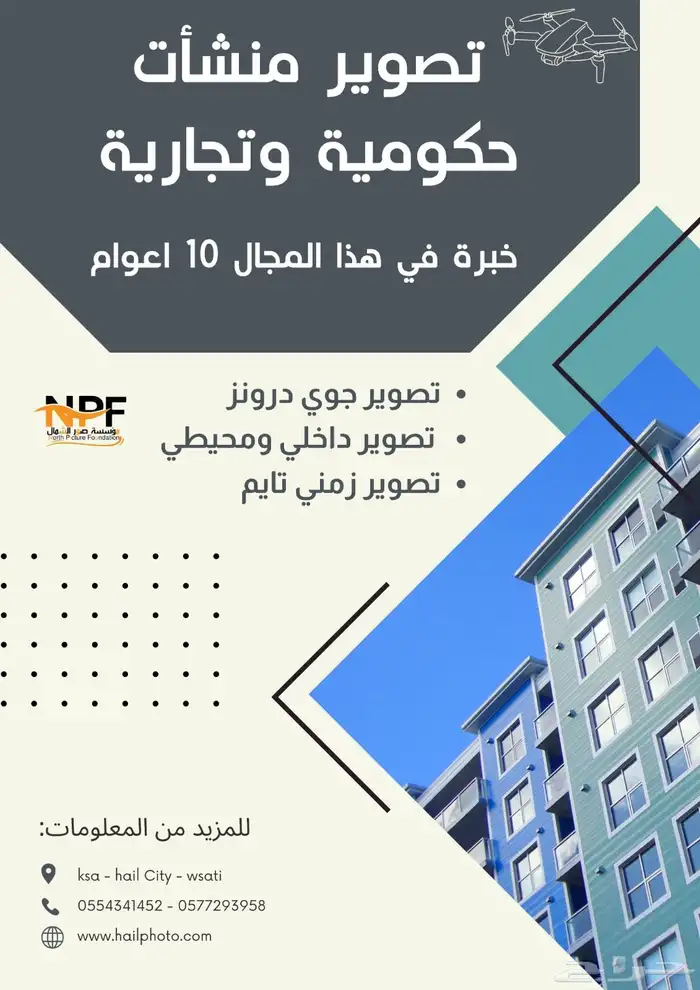 خدمات التصوير والمونتاج والتصميم 2