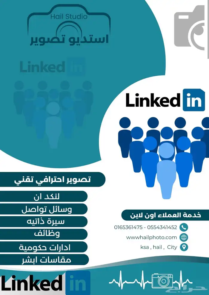 خدمات التصوير والمونتاج والتصميم 7