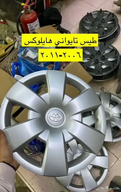 مساطر و اكسسوارات و ديكورات هايلكس من 2006 إلى 2015 جديد 13