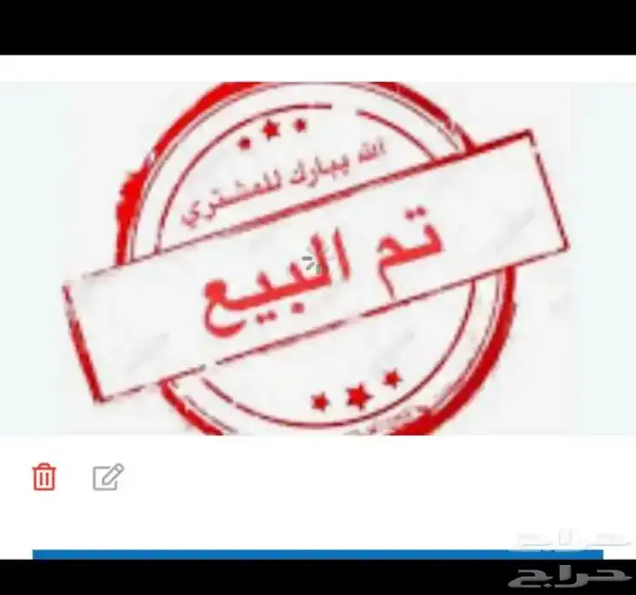 يدسوني 5 0