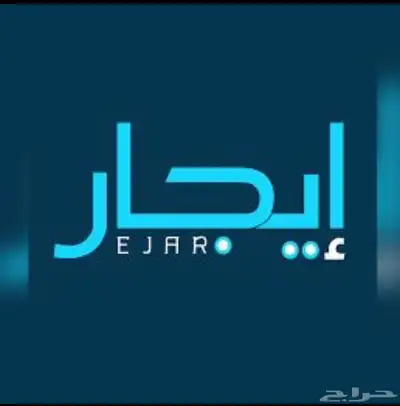 عقود ايجار بعداد كهرباء وسند قبض 0