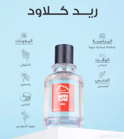 10 عطور ماجيك 8