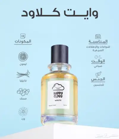 10 عطور ماجيك 5