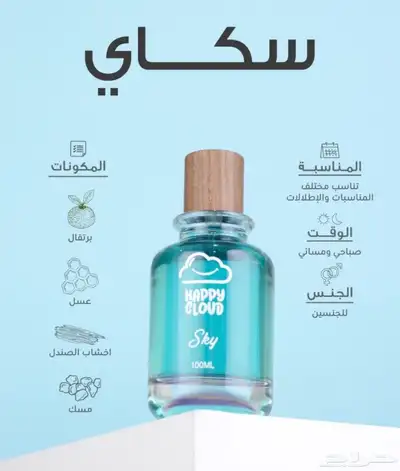 10 عطور ماجيك 9