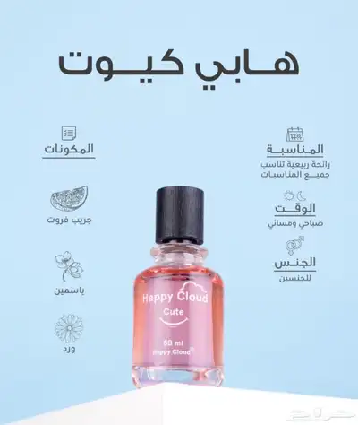 10 عطور ماجيك 6