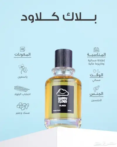 10 عطور ماجيك 7
