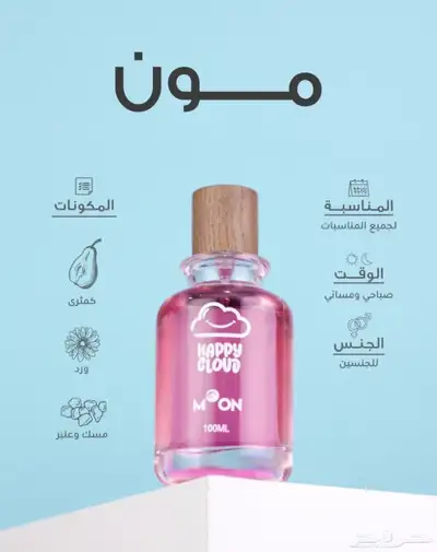 10 عطور ماجيك 4